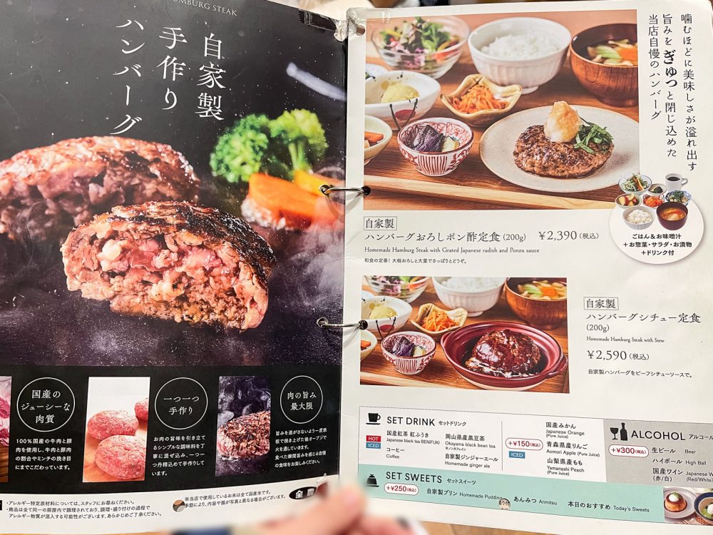 クリレスHD(3387) の株主優待で「みのる食堂」のハンバーグシチュー、岡山県産カキフライ食べた！／東京三越銀座店