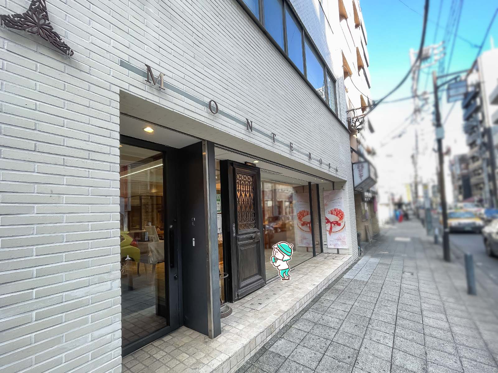 洋菓子店「モンテローザ」でKUMO、ルージュフレーズ、ティラミス買ったよ！／横浜・長者町