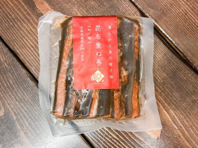 「島の人」の骨まで柔らかい”昆布重ね巻”(サーモン・にしん・紅鮭)買ったよ！／北海道土産