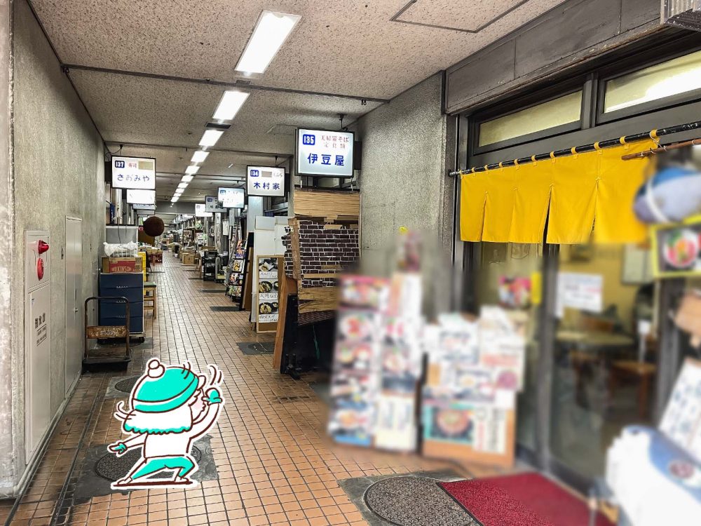 自家製麺・無化調らーめん「おおはし」で牡蠣塩ラーメン、昆布水つけ麺食べた！／横浜市中央卸売市場