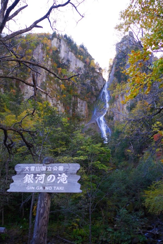 大雪山層雲峡・黒岳ロープウェイ＆リフトで峡谷を彩る紅葉を見たよ／北海道大雪山国立公園