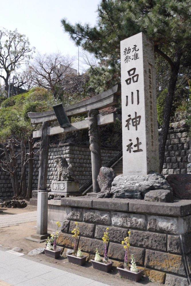 東京都内最大の富士塚がある北品川の総鎮守「品川神社」