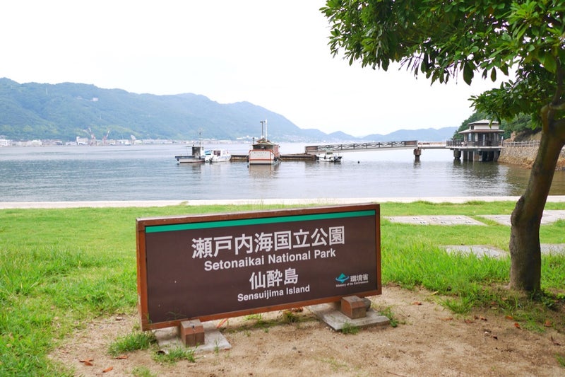 鞆の浦から船で5分のところに浮かぶ無人島「仙酔島」に行ったよ／広島県福山市