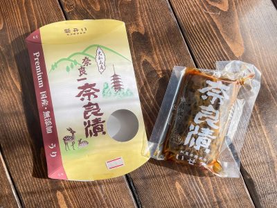 奈良一奈良漬「いせ弥」の国産・無添加 Premium”なら漬”食べたよ！／奈良県アンテナショップ