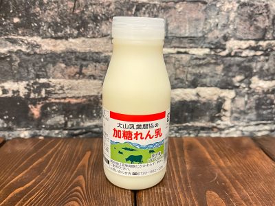 大山乳業農協の「加糖れん乳」買ったよ！／鳥取県・岡山県アンテナショップ