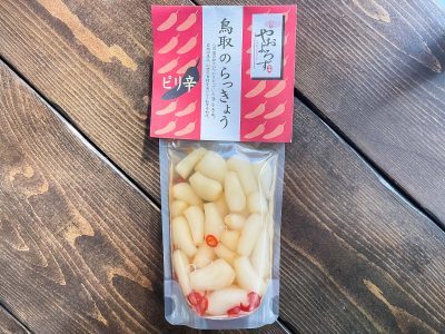 寿製菓”山陰やおよろず本舗”の「鳥取のらっきょう酢漬(ピリ辛)」食べたよ！／鳥取県・岡山県アンテナショップ