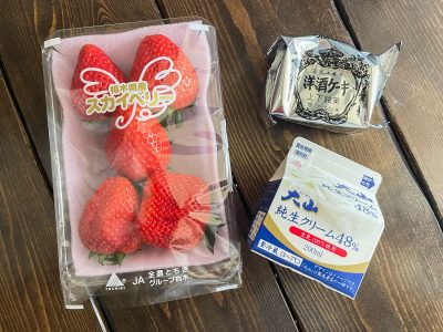 大山乳業「大山 純生クリーム 」と、くにひろ屋の「洋酒ケーキ」を使って”瓶詰めショートケーキ”作ったよ！