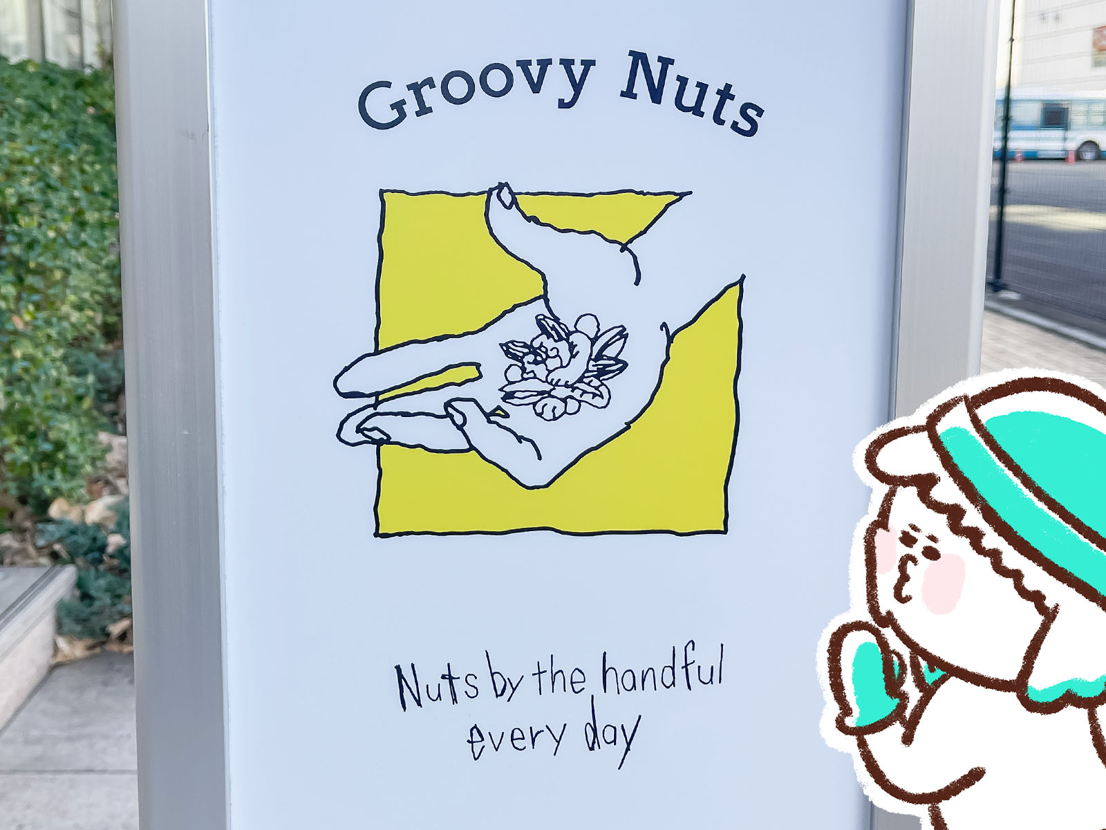 ナッツ専門店「Groovy Nuts(グルーヴィナッツ)」の"ナッツ量り売り"で珍しいサチャインチナッツなど買ってみた！／横浜・みなとみらい