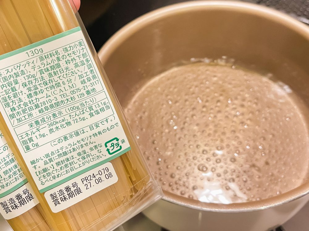 日本管財ホールディングス(9347)の株主優待でやってきた、ナポリタンソースとスパゲッティ食べたよ！