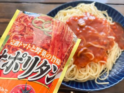 日本管財ホールディングス(9347)の株主優待でやってきた、ナポリタンソースとスパゲッティ食べたよ！