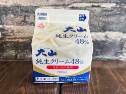 大山乳業の生乳だけで作った乳脂肪分 48.0%の「大山 純生クリーム 」買ったよ／鳥取県・岡山県アンテナショップ