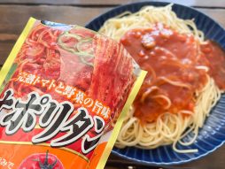 日本管財ホールディングス(9347)の株主優待でやってきた、ナポリタンソースとスパゲッティ食べたよ！