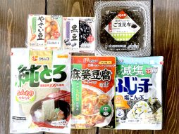 フジッコ (2908) の株主優待で黒豆、麻婆豆腐の素、減塩ふじっ子塩こんぶ、ごま昆布がきたよ！