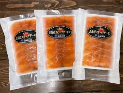 アイコム(6820)の株主優待で佐藤水産の北海道産秋鮭使用スモークサーモンがきた！